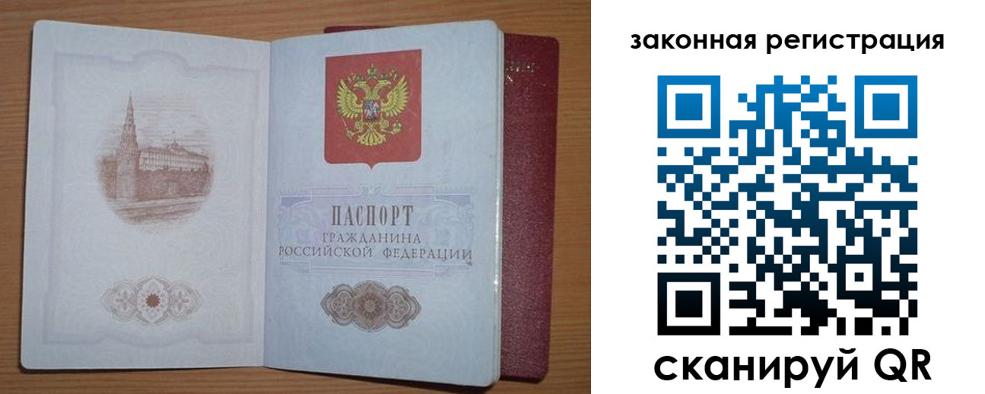 пропишу в квартире в Венёве