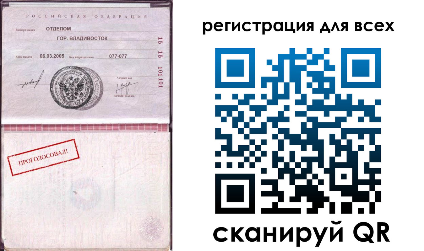 временная регистрация законно в Венёве
